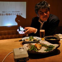 酒井穣氏プレゼン風景