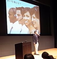 酒井穣氏プレゼン風景
