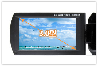 3.0型