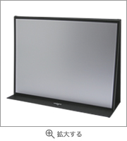 プロジェクタースクリーン MDI-20（A3サイズ）