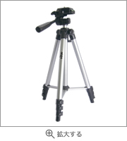 水平器付きコンパクト三脚 TR001