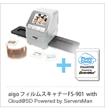 aigo フィルムスキャナーFS-901  with Cloud@SD Powered by ServersMan