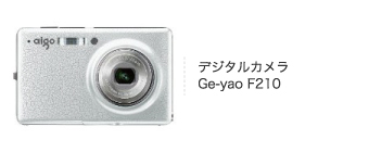 デジタルカメラ Go-yao F210