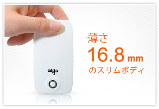 薄さ16.8mmのスリムボディ
