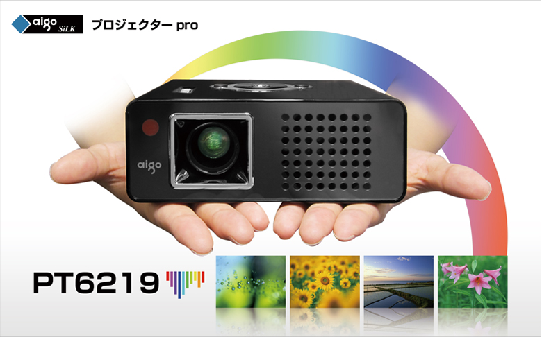 aigo プロジェクターpro PT6219