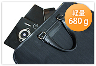 軽量680g