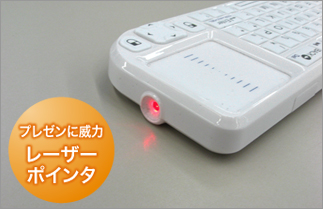 レーザーポインタ