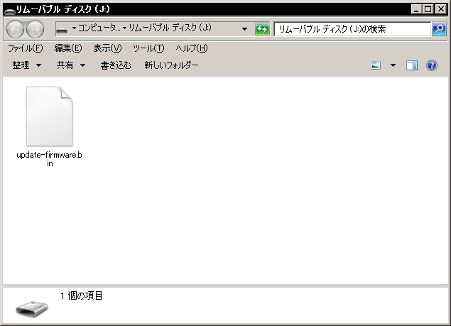 ファイルの解凍