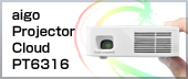 aigo Projector Cloud PT6316